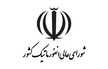 نمادهای مجموعه نت یک 16 گواهینامه صلاحیت خدمات انفورماتیکی